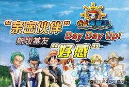 热血航海王最新爆料,新篇章揭秘，神秘岛屿与未知宝藏即将揭晓！